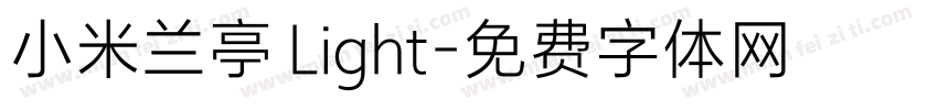 小米兰亭 Light字体转换